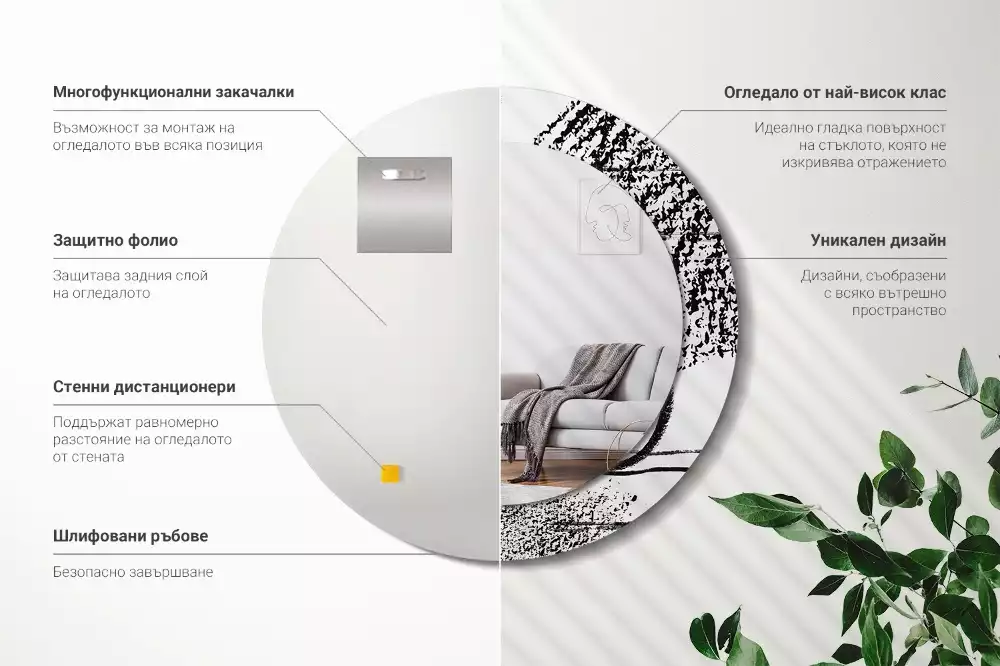 Espejo redondo estampado Patrón de grafiti