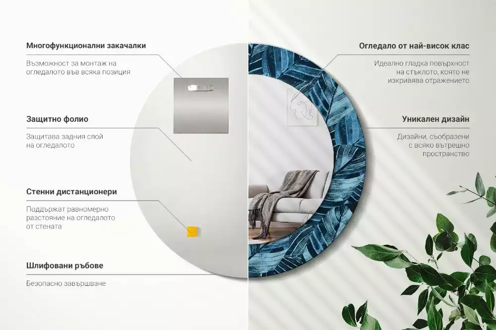 Espejo redondo estampado Hojas de la selva