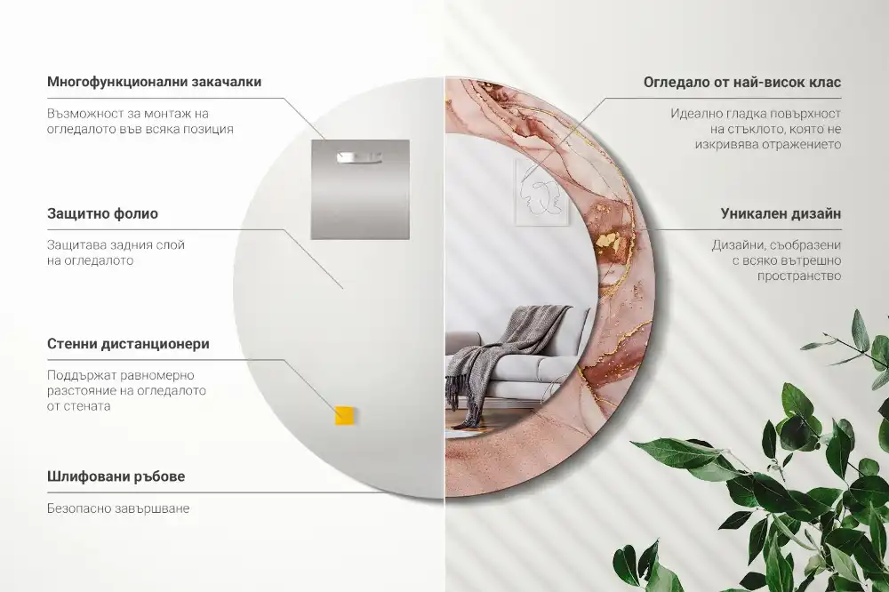 Espejo redondo estampado Fluido abstracto