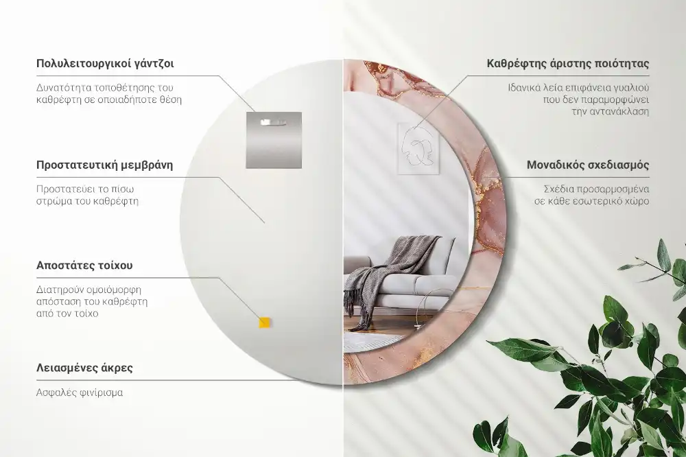 Espejo redondo estampado Fluido abstracto