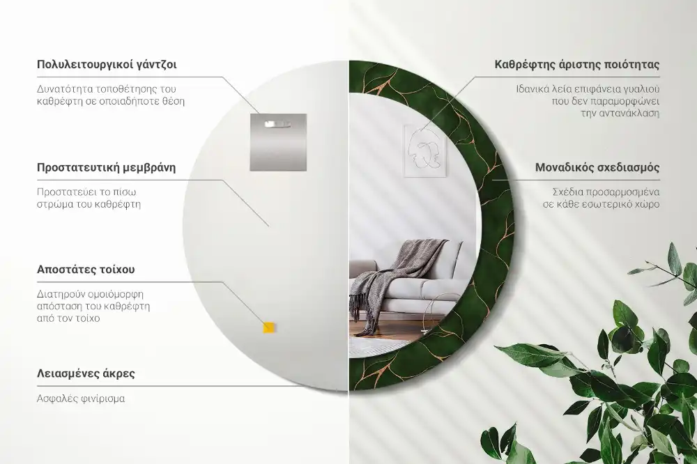 Espejo redondo impreso Hoja abstracta