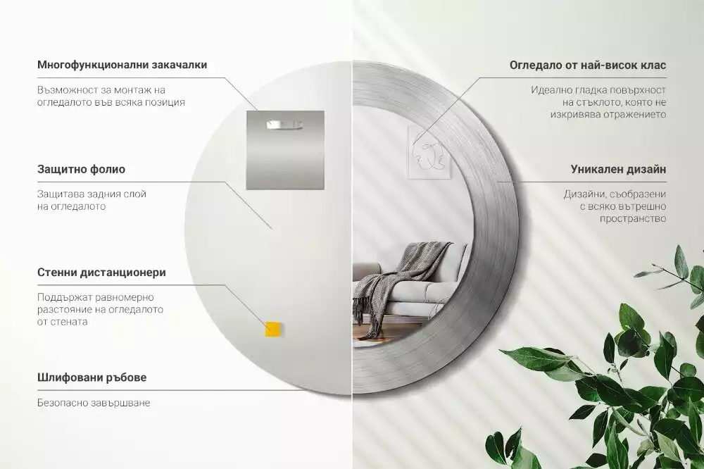 Espejo redondo impreso Imitación de metal