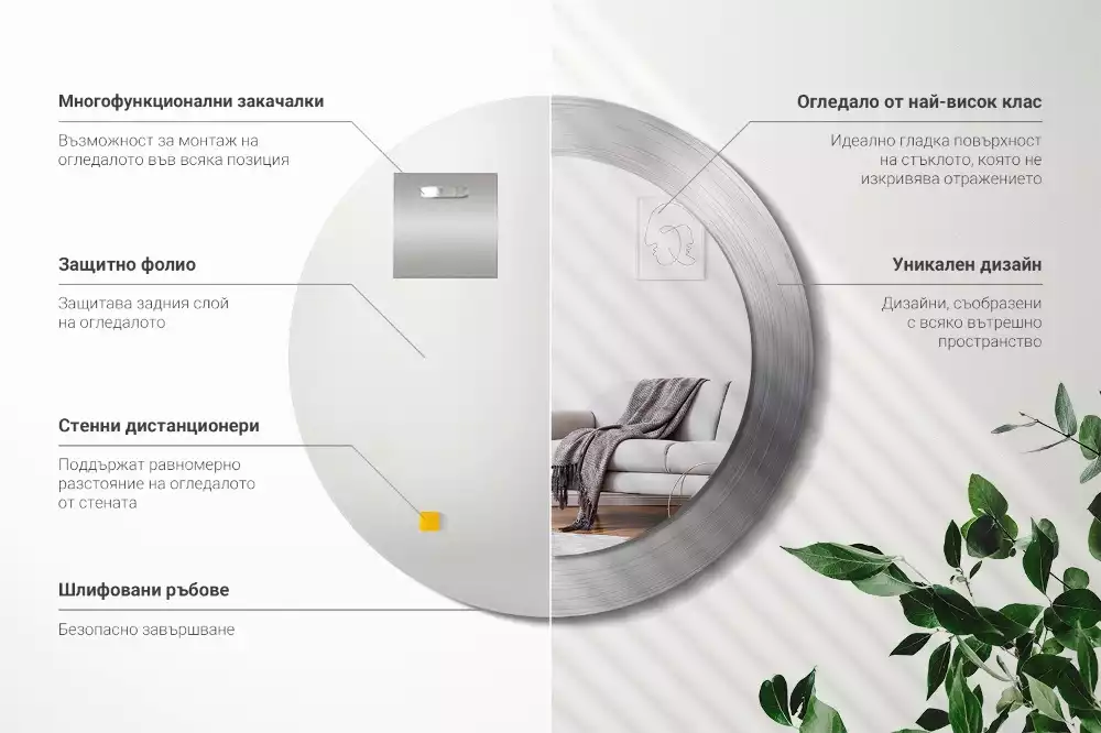 Espejo redondo impreso Imitación de metal