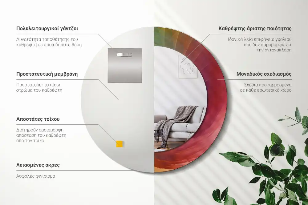 Espejo redondo estampado Paleta de colores