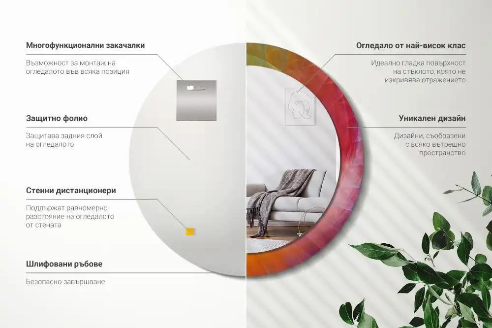 Espejo redondo estampado Paleta de colores