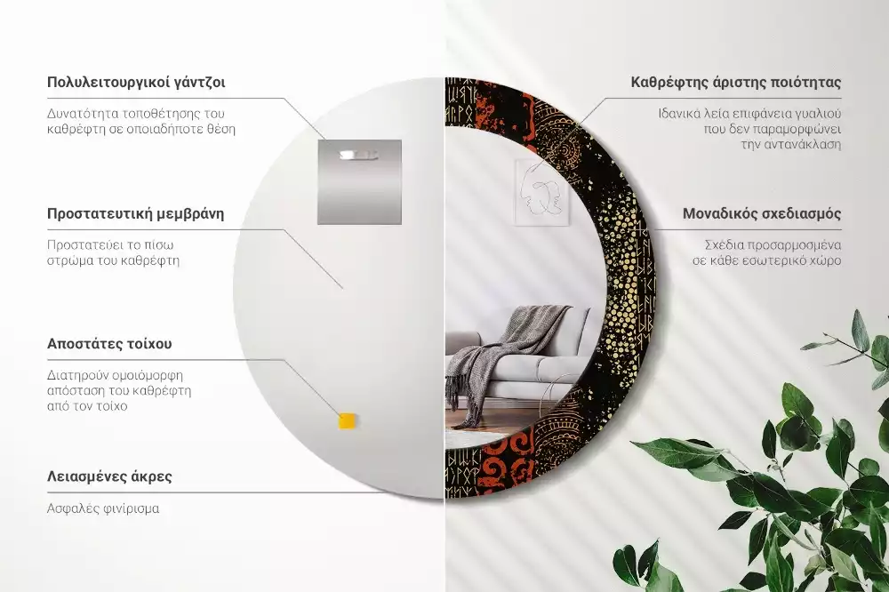 Espejo redondo impreso Patrón grunge