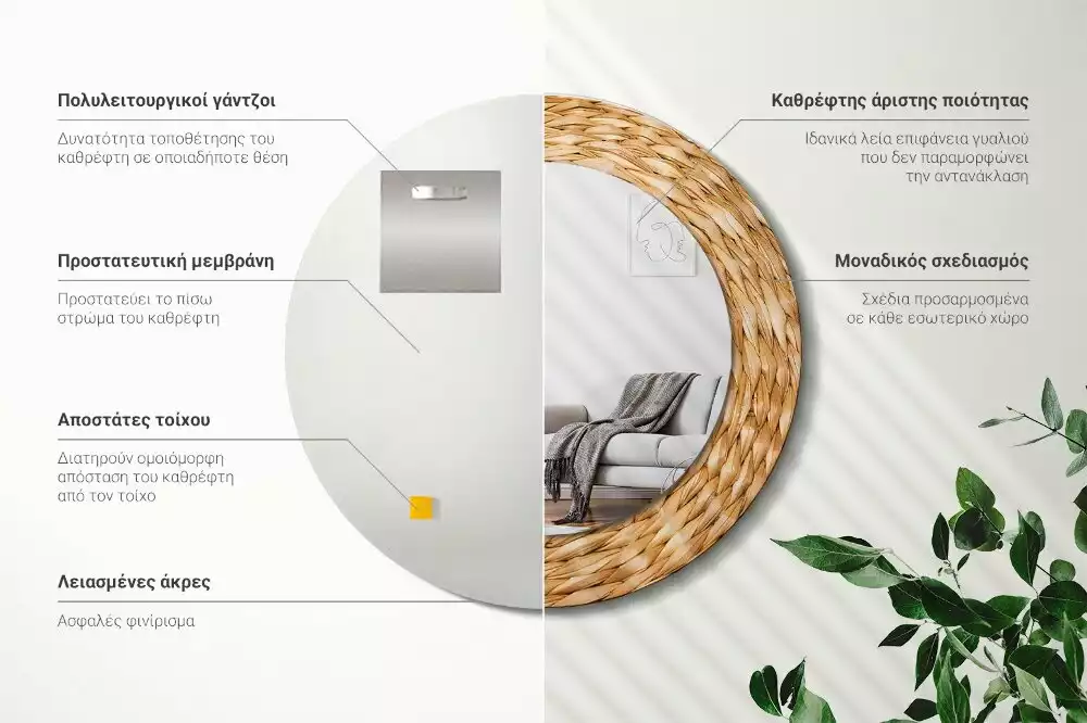 Espejo redondo impreso Patrón de mimbre