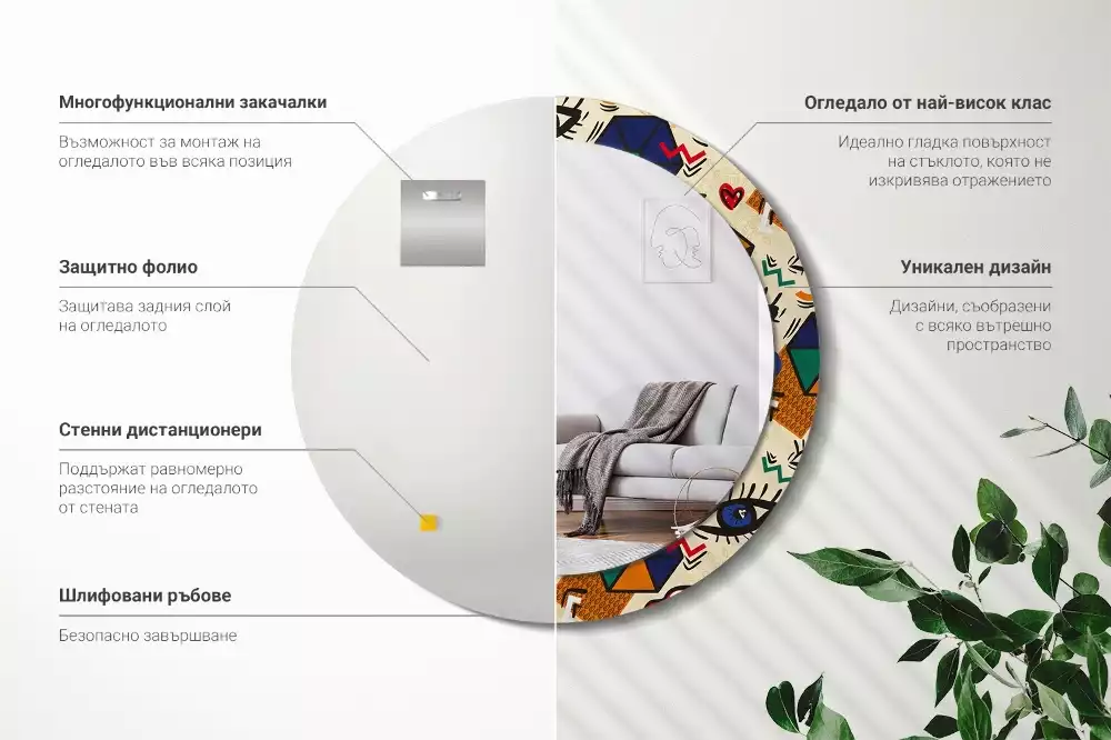 Espejo redondo estampado Estilo pop art