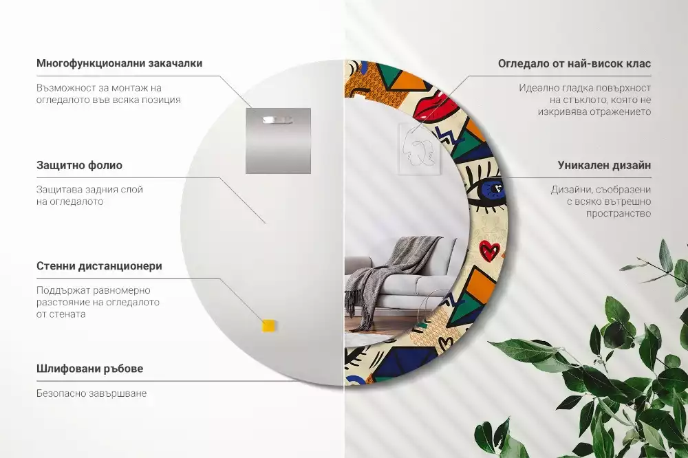 Espejo redondo estampado Estilo pop art