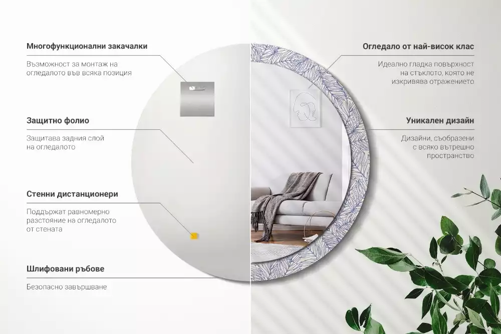 Espejo redondo con decoración Contorno de palmera tropical