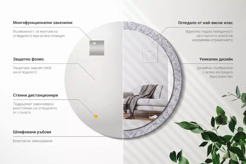 Espejo redondo con decoración Contorno de palmera tropical