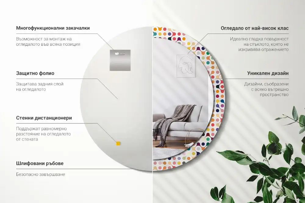 Espejo redondo estampado Puntos de arte pop