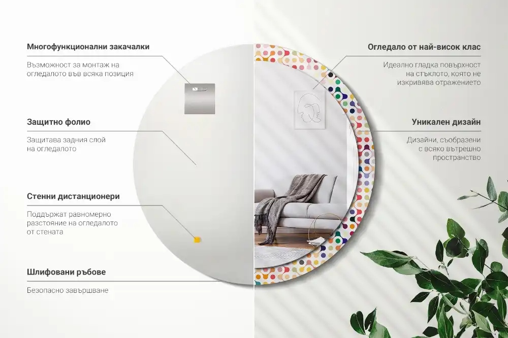 Espejo redondo estampado Puntos de arte pop