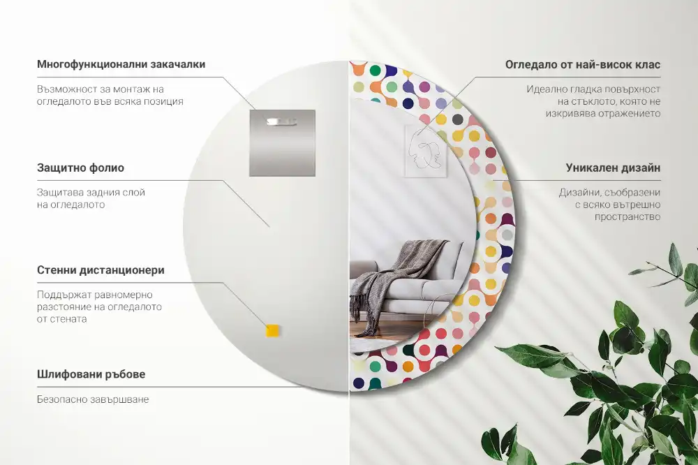 Espejo redondo estampado Puntos de arte pop