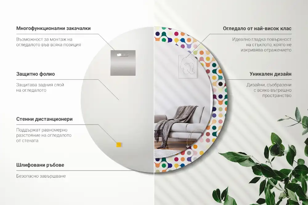 Espejo redondo estampado Puntos de arte pop