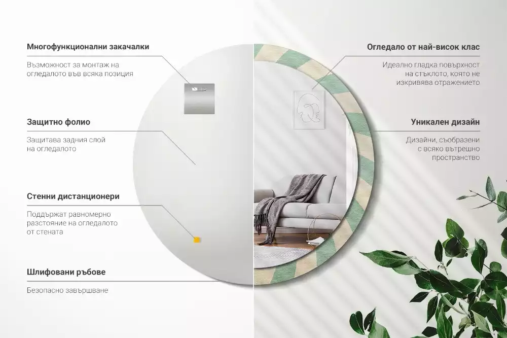 Espejo redondo impreso Patrón retro pastel