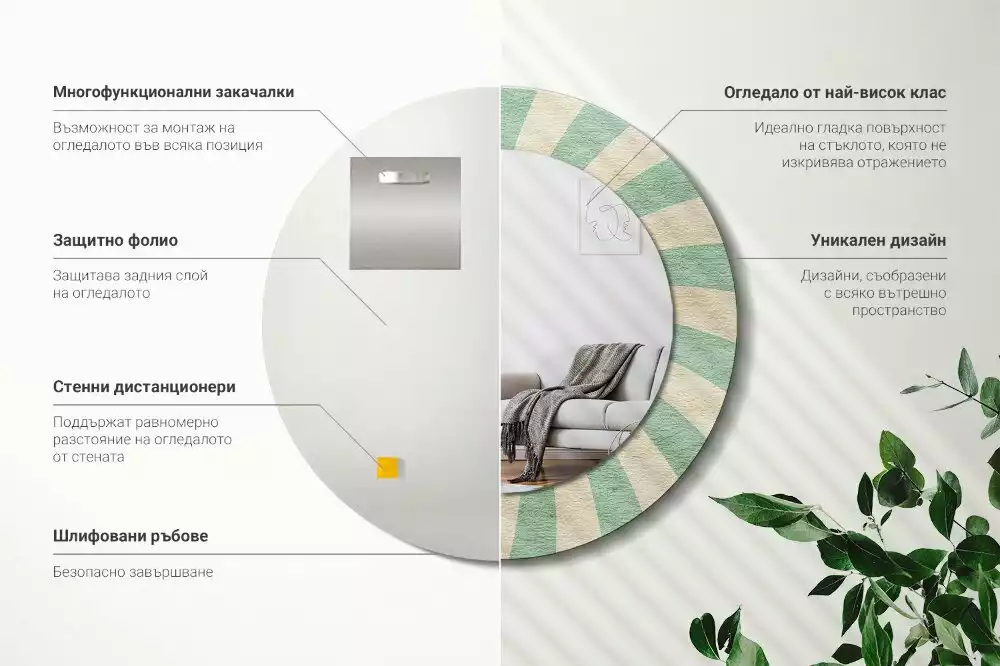 Espejo redondo impreso Patrón retro pastel