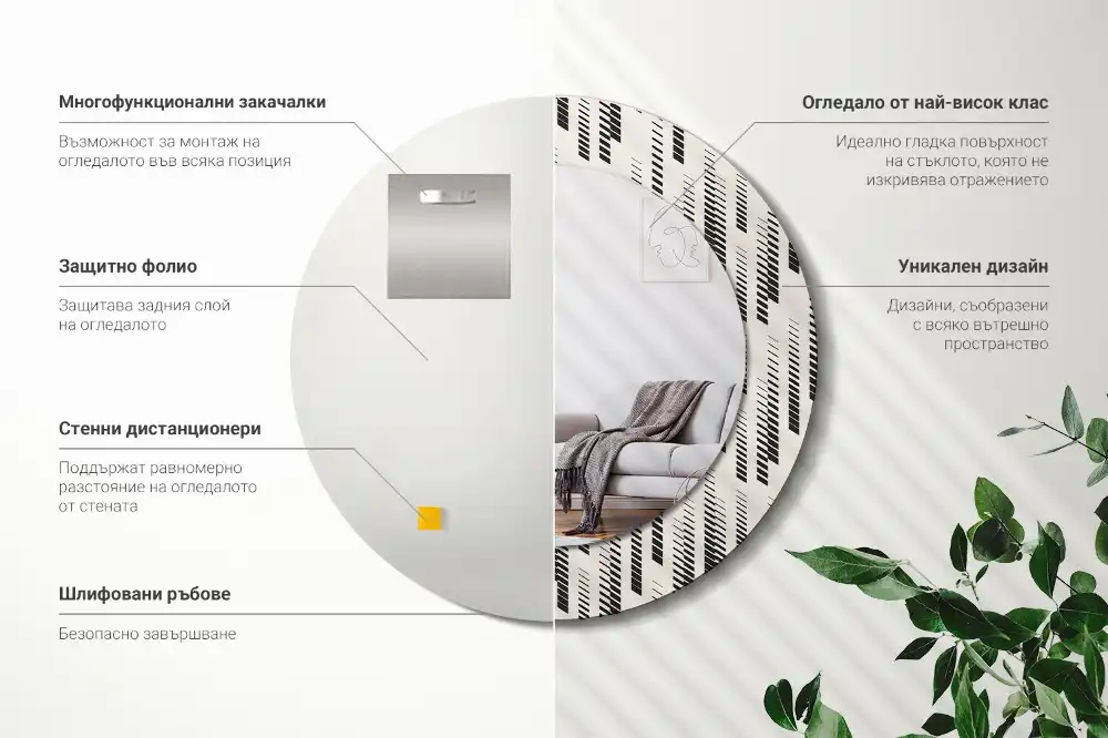 Espejo redondo impreso Patrón de rayas