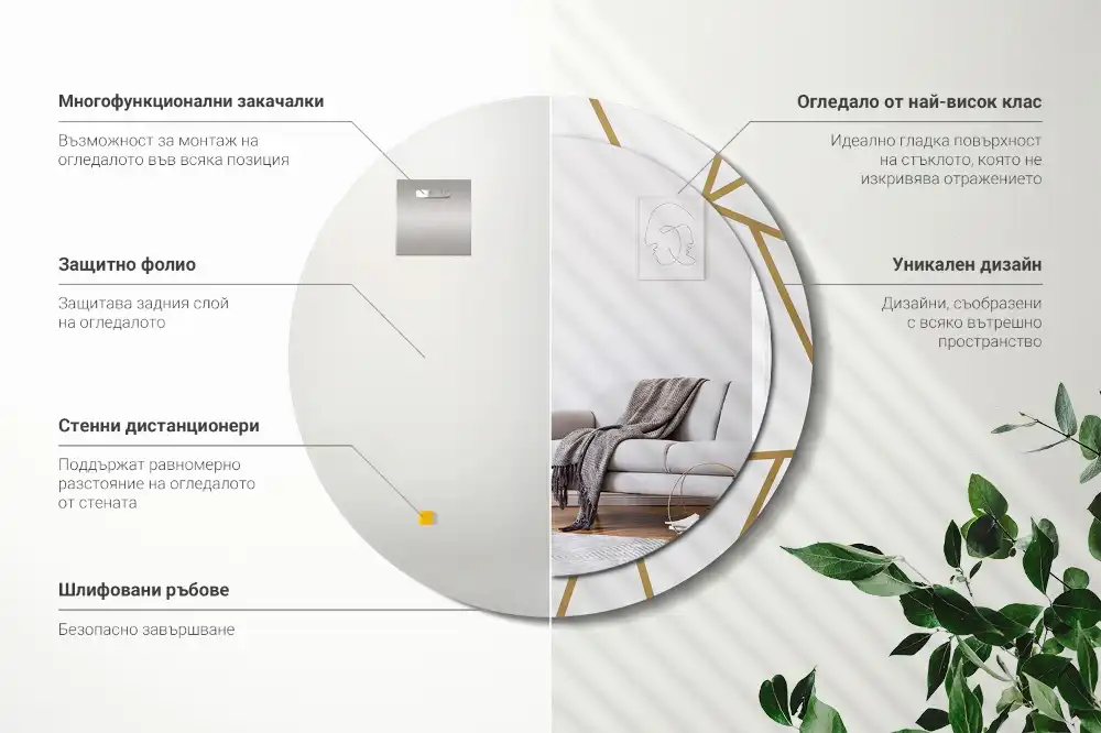 Espejo redondo con decoración Composición lineal