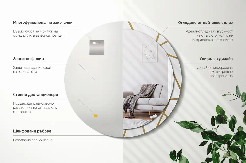 Espejo redondo con decoración Composición lineal