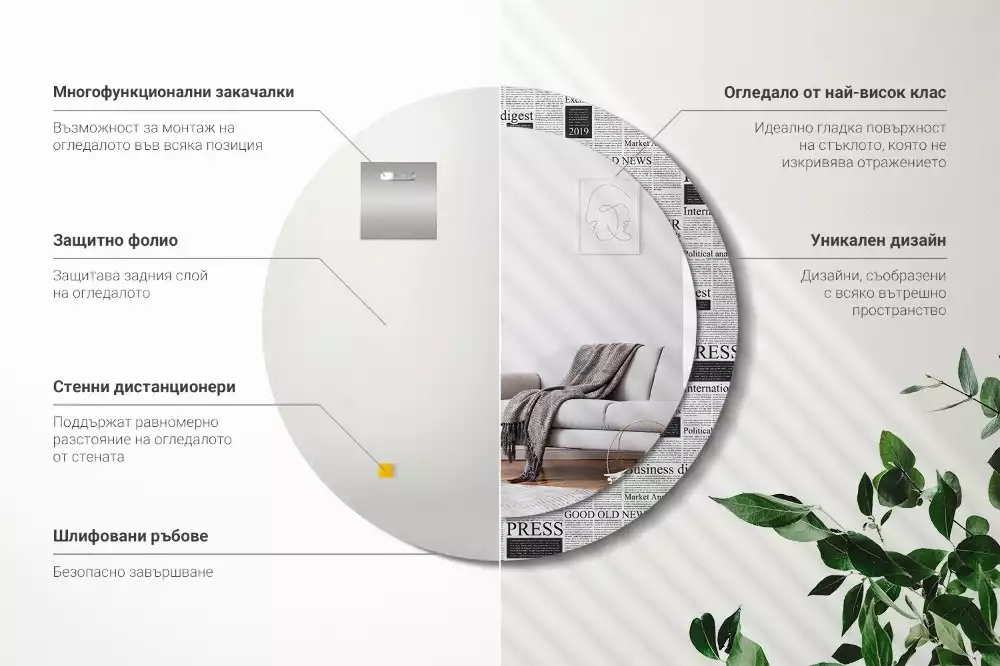 Espejo redondo impreso Periódicos