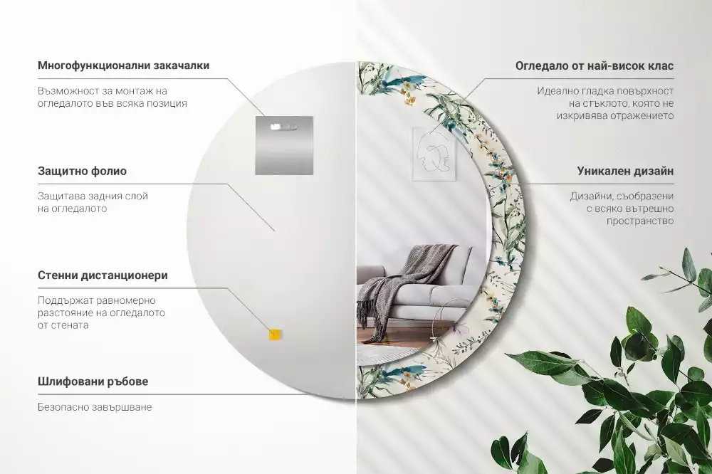 Espejo redondo estampado flores de acuarela