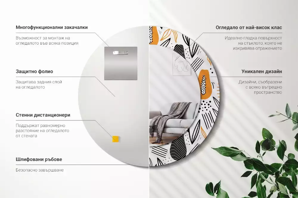 Espejo redondo con decoración Papayas