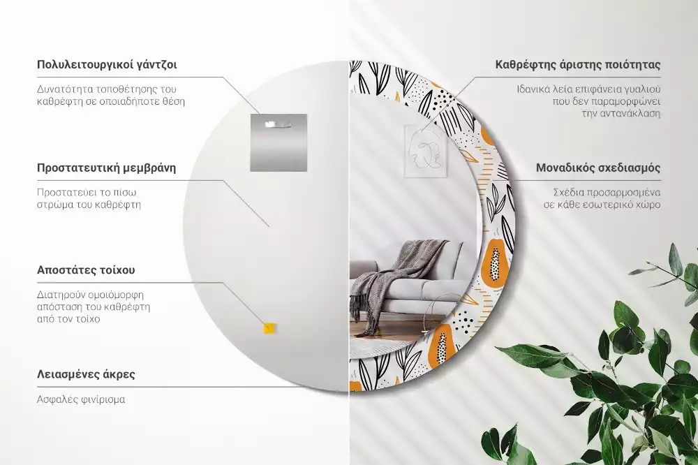 Espejo redondo con decoración Papayas