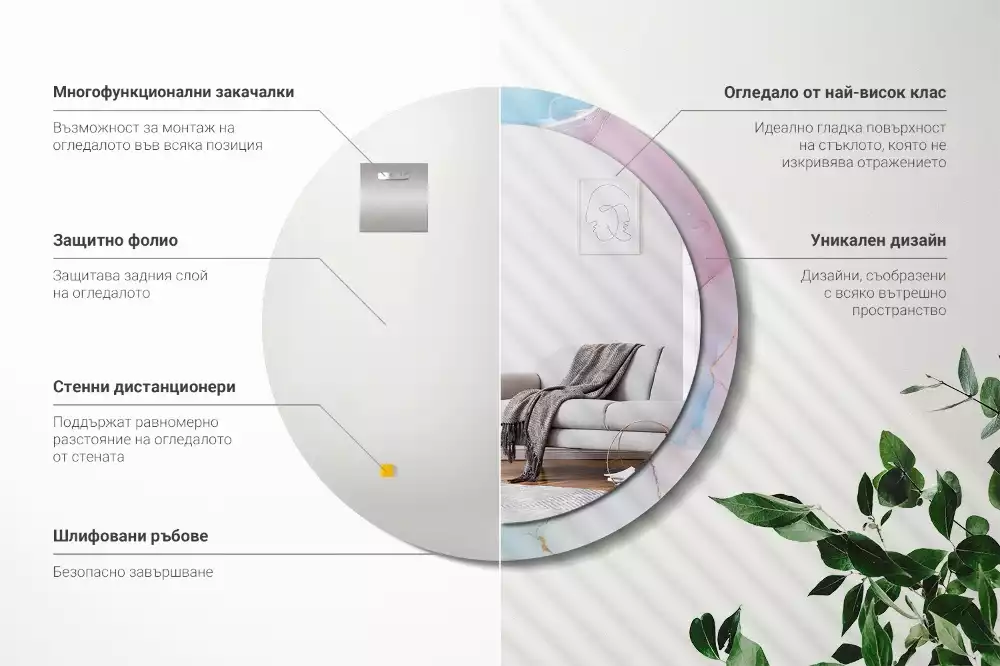 Espejo redondo estampado Estilo mármol