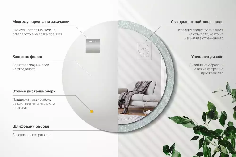 Espejo redondo con decoración Caracol en el prado