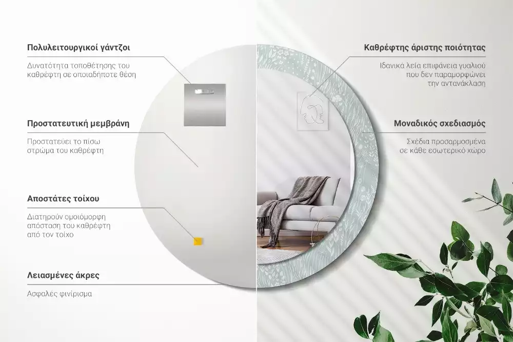 Espejo redondo con decoración Caracol en el prado