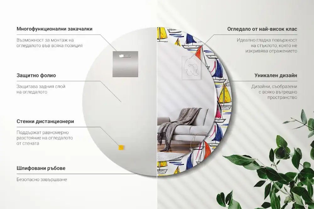 Espejo redondo estampado Barcos coloridos