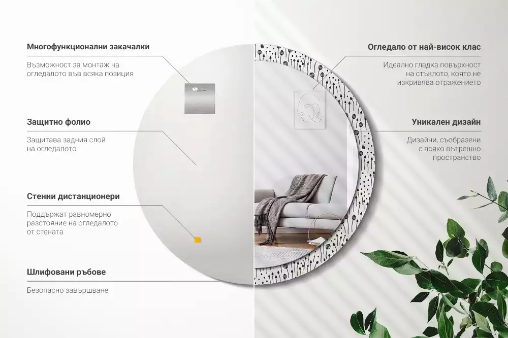 Espejo redondo con decoración Dibujo de flores