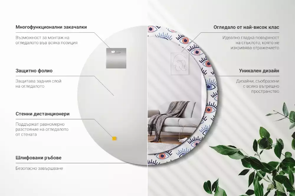 Espejo redondo impreso Ojos