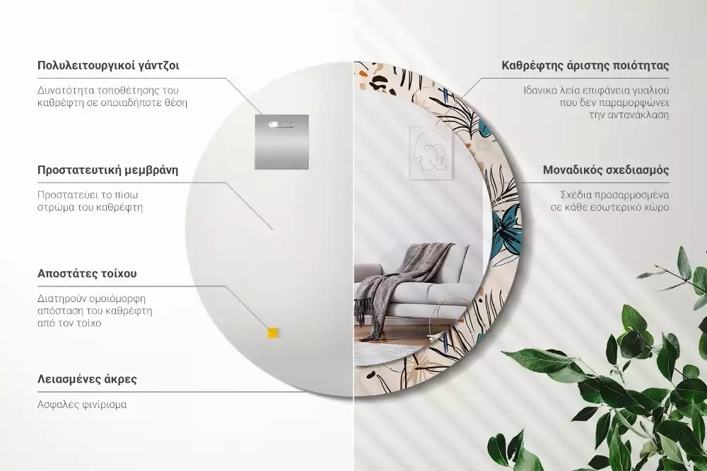 Espejo redondo con decoración Flores con estampado de jungla