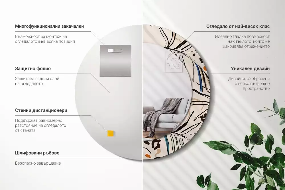 Espejo redondo con decoración Flores con estampado de jungla