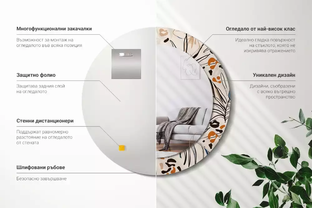 Espejo redondo con decoración Flores con estampado de jungla