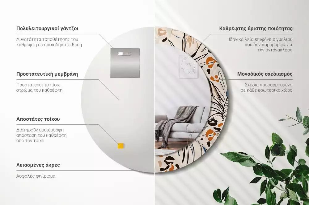 Espejo redondo con decoración Flores con estampado de jungla