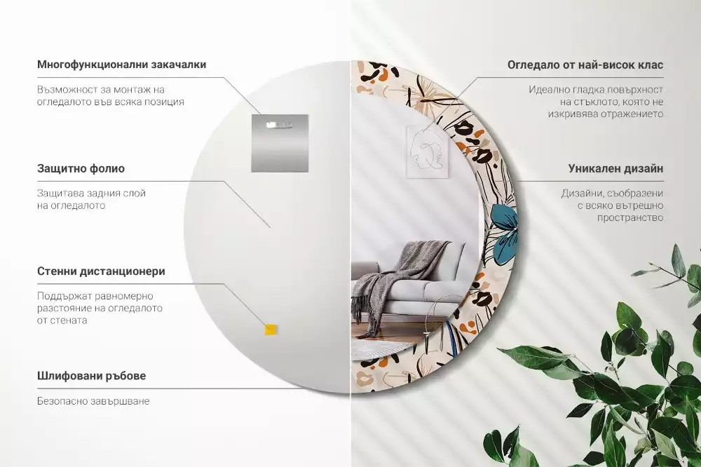 Espejo redondo con decoración Flores con estampado de jungla