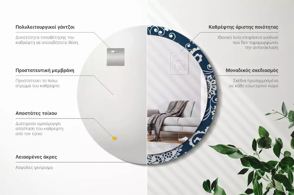 Espejo redondo estampado Composición de Paisley