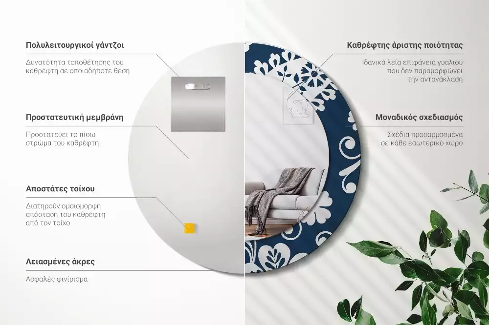 Espejo redondo estampado Composición de Paisley