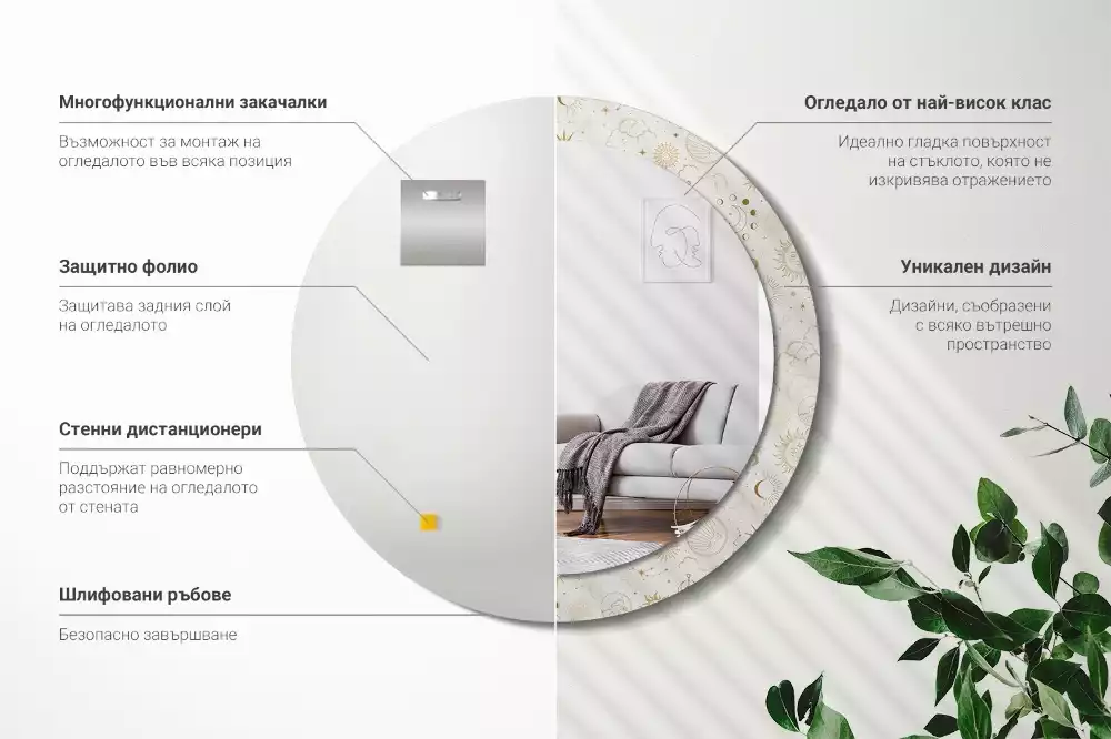 Espejo redondo impreso Patrón místico