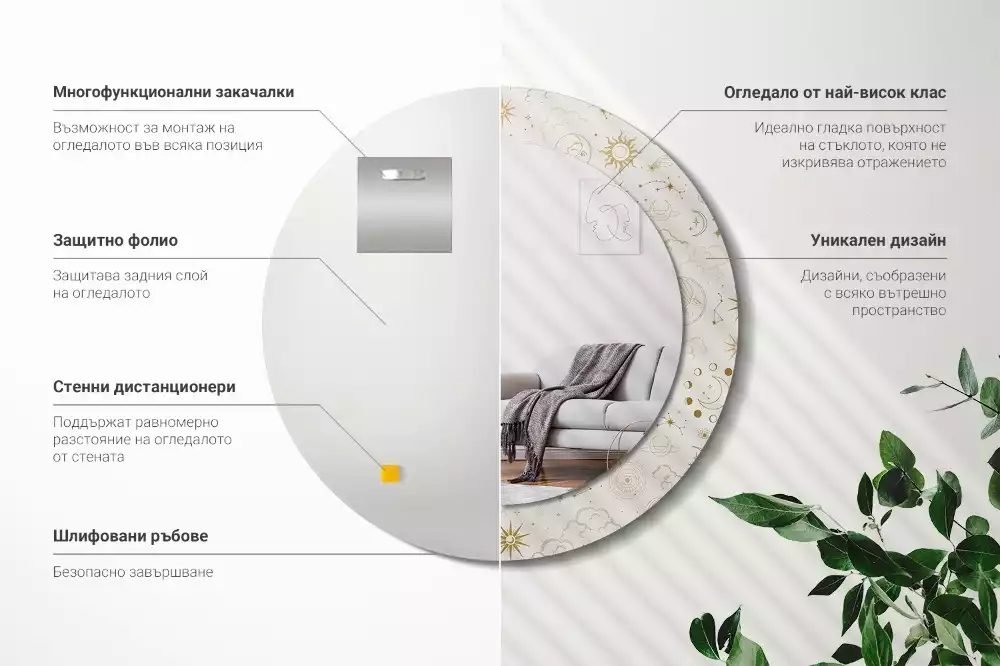 Espejo redondo impreso Patrón místico