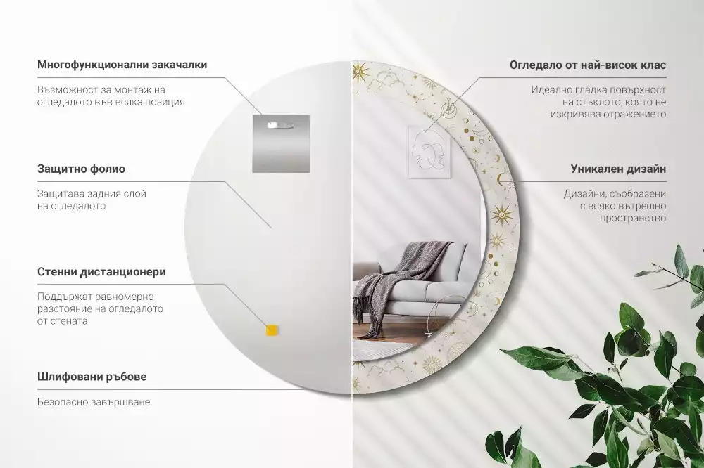 Espejo redondo impreso Patrón místico