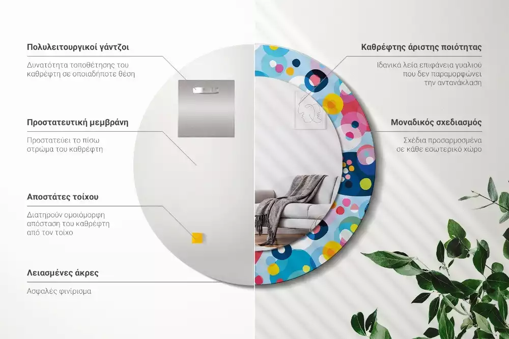 Espejo redondo con decoración Ruedas de colores