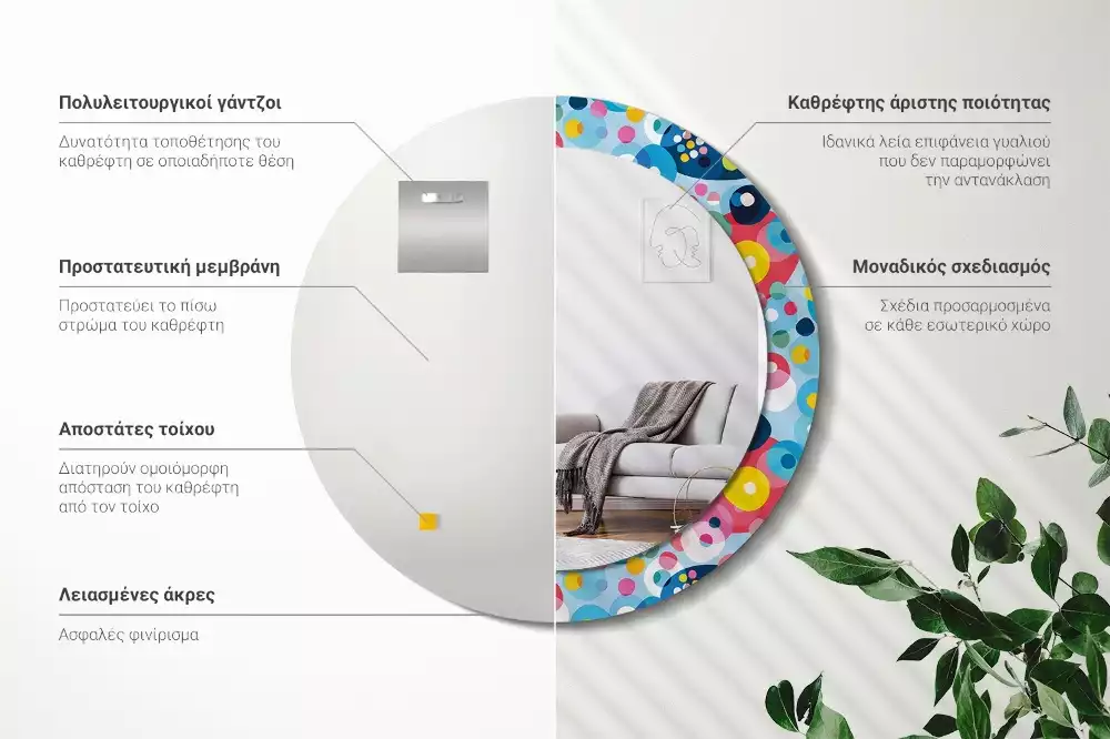 Espejo redondo con decoración Ruedas de colores