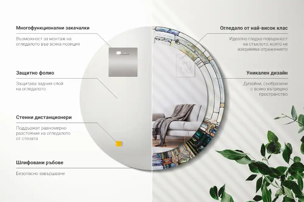 Espejo redondo estampado Vidrieras