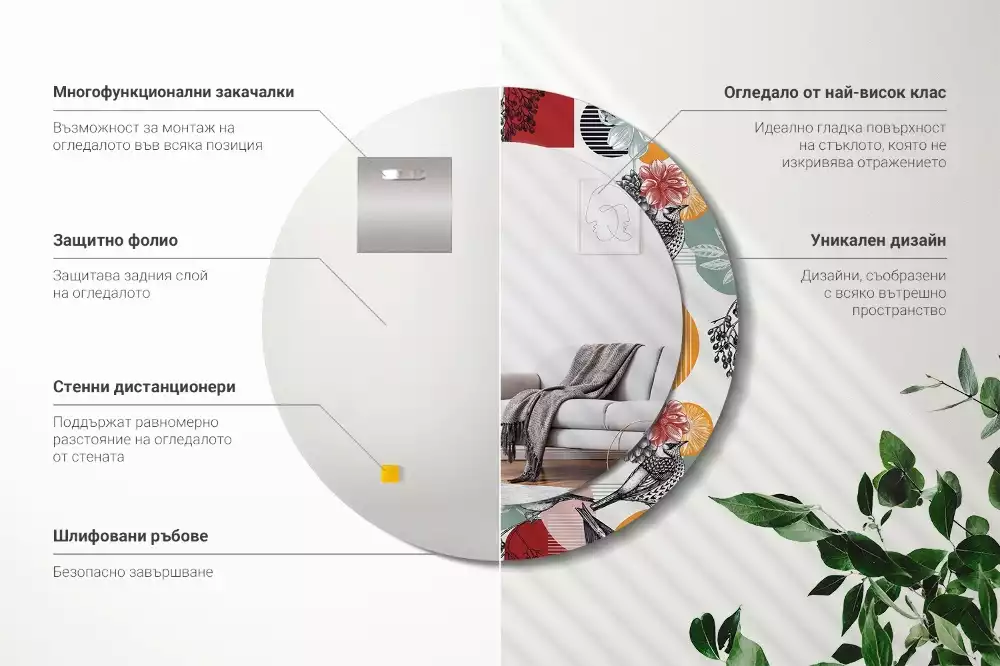 Espejo redondo estampado Parches vintage