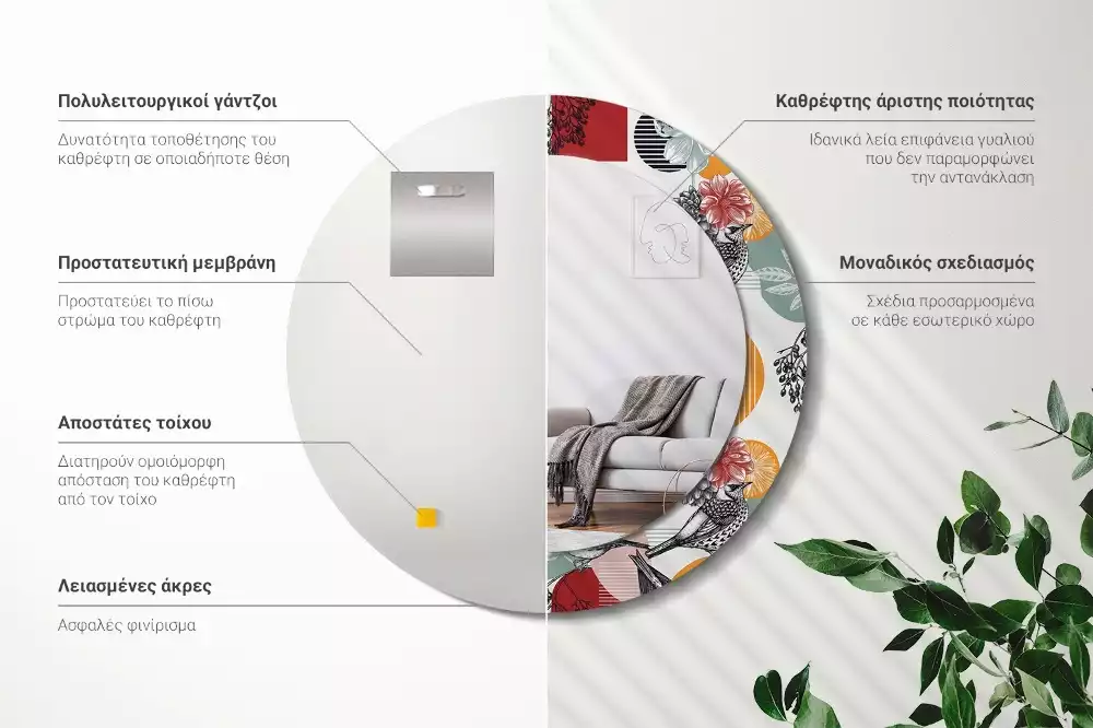 Espejo redondo estampado Parches vintage