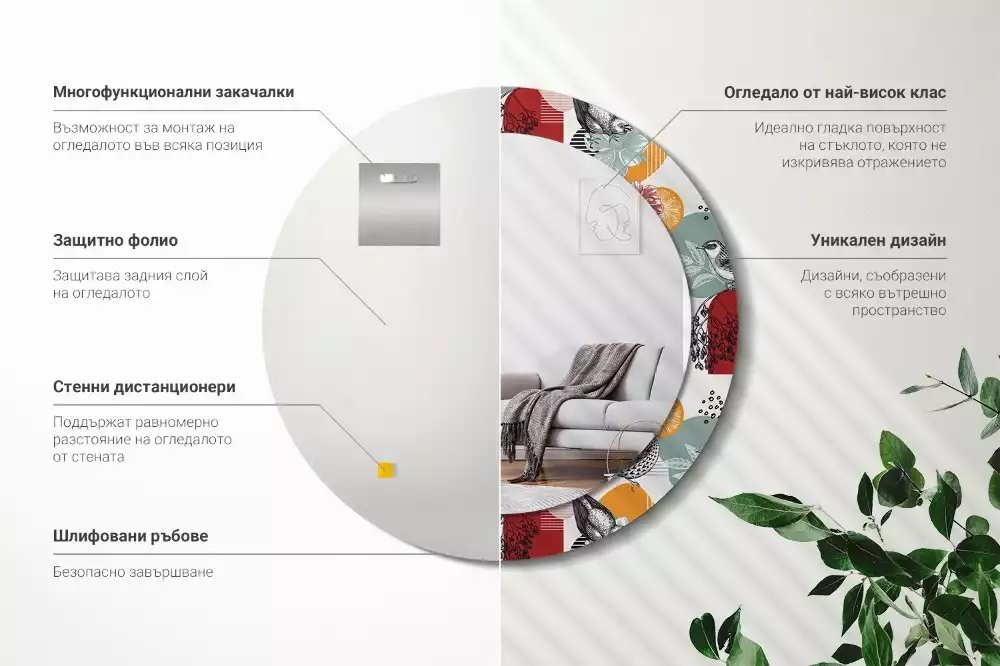 Espejo redondo estampado Parches vintage